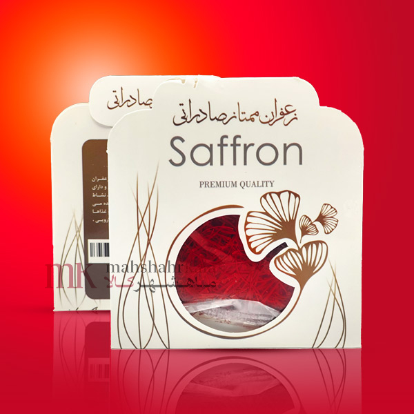زعفران ممتاز صادراتی