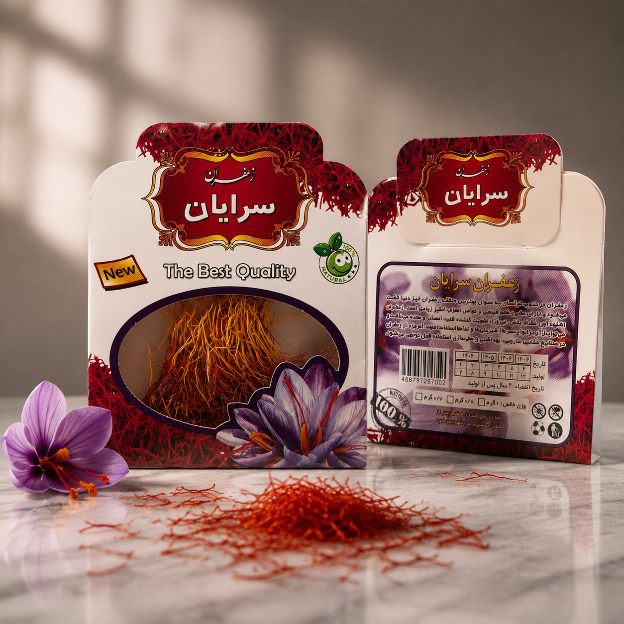 زعفران دختر پیچ سرایان 1 گرمی